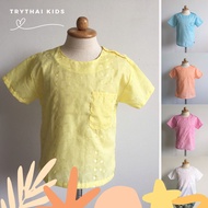 ชุดไทยเด็ก เสื้อคอกลมลูกไม้ กระดุมไหล่ (5 สี)