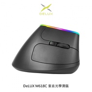 DeLUX M618C 垂直光學滑鼠