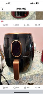 Proluxury 3.5L 智能無油空氣炸鍋 PAF057035