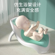 Baby Bathtub Bath Rack Lying Support Anti-slip Can Sit Lying Bath Net Foldable Newborn Universal F9P