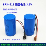 Lithium Battery ER34615 3.6V D Type Gas Meter Flow Meter IoT Locator Battery Pack 7.2V
