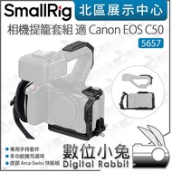 Digital Bunny [SmallRig 5657 Camera cage Set Suitable For Canon EOS C50] Rabbit