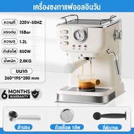 Ksrain เครื่องชงกาแฟแรงดันย้อนยุค ใช้ในบ้าน สำนักงาน กึ่งอัตโนมัติขนาดเล็ก ทำฟองนมมัลติฟังก์ชั่น เคร