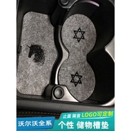 Storage Storage Door Slot Mat S60 Suitable for Volvo XC40 S90 Water Cup Anti-slip Mat V40 V60 XC60 X