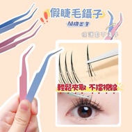 BQI/Gracebabi False Eyelash Tweezers Grafting Tool Novice Dedicated Butterfly Clip Golden Feather Ai