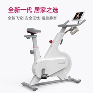 YESOUL Dynamic Bike Wild Beast Indoor Gym Special Home Use Small Exercise Ultra-Quiet Bicycle