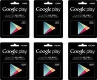 優惠代購 7-11繳費可] １１０００點 Google Play Gift Card 另有1500/3000/5000