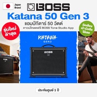 Boss Katana 50 Gen3 แอมป์กีตาร์ แอมป์กีตาร์ไฟฟ้า แอมป์โปร่งอะคูสติค 50 วัตต์ ระดับมืออาชีพ มีเสียงเเ