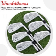 [ไม้มือสอง] USED IRON SET YAMAHA RMX 118 FORGED 6S ก้าน N.S.PRO 950 FLEX S รหัสสินค้า 2100346911515