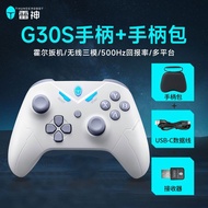 雷神G30S游戏手柄 Thunder God G30S 3-Mode Gaming Controller with Case Hall Trigger 2.4G Wireless Dual Playe