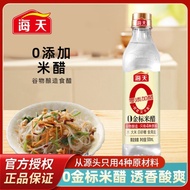 Haitian 0 Added Gold Label Rice Vinegar 500ml Bottled Household Brewed Vinegar Seasoning White Vineg