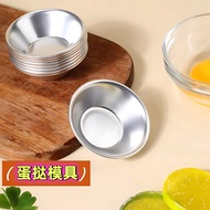 Aluminum Pudding Mold Jelly Egg Tart Egg Tart Mold Baking Cake Mold Cake Cup Baking Mold Kitchen Sup