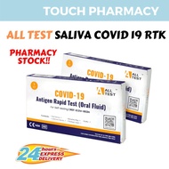 [ NEW STOCK  ] All Test - Saliva Antigen Test Kit - 1 set (Exp Date: 11/2025) Sensitivity 93.3% alltest covid test kit