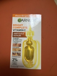 Garnier 維他命C美白導入精華