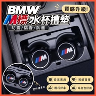 Beibei Selection🔥BMW Interior Upgrade F22 F30 F34 F36 G20 G21 G30 G3
