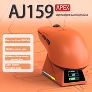 AJAZZ AJ159 Game Mouse Lightweight 8Khz Three-mode Wireless Color Screen Charging Base E-sports Macr