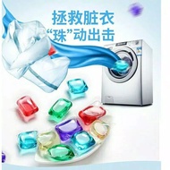 DETERJEN LAUNDRY GEL BALL SABUN CUCI AJAIB DETERJEN CAIR GEL LAUNDRY