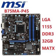 (二手)1155 MSI B75MA-P45 b75 mATX遊戲主板 (4 RAM 插槽32GB)