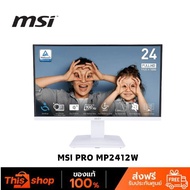 MSI MONITOR PRO MP2412W - 23.8 INCH VA FHD 100Hz ADAPTIVE SYNC 23.8 "