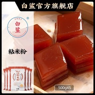 White Shark Water Mill Glutinous Rice Flour Indica Rice Flour Carrot Cake Powder Snow Skin Mooncake 