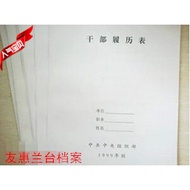 99 Edition Central Resume A4 16K B5 Central Group Made Universal Offset Printing Free Shipping Over 