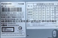 二手2019年Panasonic國際牌CQ-RX460T (拆機品少用測試USB/CD可以放狀況如圖當銷帳零件品