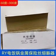 TF Heat Protection RY-142 172 185 192Degree~300Degree10A 250V Rice Cooker Pot Temperature Fuse BC7G