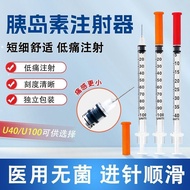 Insulin Syringe 8mmU40/U100 Disposable Needle Syringe 1ml Injection Needle Hormone Beauty Household 