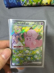 莉莉艾的皮皮sar