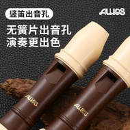 Oriental Fuxiang Trading Co., Ltd. Japan AULOS AULOS Eight-Hole Treble Baroque British Style 703B-E 