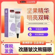 Swisse Argan Eye Cream Remove Dark Circles Eye Bags Reduce Fine Lines Firming Moisturizing Skin Genu