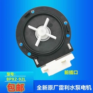 Suitable for Drum Washing Machine Drainage Pump-L51TNG20 Motor N51HNG20 Accessories 1VNG25
