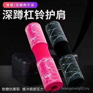 Barbell Shoulder Pad Foam Weightlifting Squat Pad Neck Pad Foam Hip Pad Barbell Pad Hip Exercise Pus