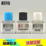 Pelembut pelekat air Gundam, penutup biru Gunze, penutup hijau Tamiya, gam jahitan putih, gam model 