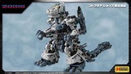 【上士】預購4月免訂金 壽屋 1/72 ZOIDS 洛伊德 RBOZ-003 戰鬥暴龍 MARKING PLUS