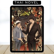 Mr Fanboy • BL • Thai Novel • Complete • English