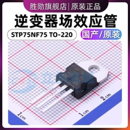 Imported/Domestic In-line Field Effect Tube STP75NF75 P75NF75 75N75 75NF75 TO-220
