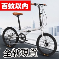 新款變速折疊自行車成人超輕便攜男女款小型20寸國產學生單車
