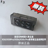 Compatible with Dreame Vacuum Cleaner Dust Box X50/X50/X50s/X50s Track Version Dust Box Filter Y0DZ