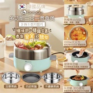 韓國🇰🇷品牌Bebay 最新多功能三合一煮食煲 (香港原裝行貨)🍳