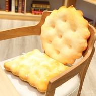 Singapore Good Simulation Biscuit Thickening Chair Butt Seat Cushions Chair Cushion Chair Floor Tatami Office Long-Sitti