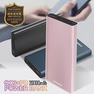 NISDA BS-022PD 20000mAh PD+QC3.0 急速充電行動電源/行動充/鋁合金外殼 粉