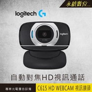 Logitech 羅技 C615 HD WEBCAM 視訊鏡頭 快速出貨