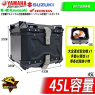 小阿魯GSX-R150加粗後箱架S15尾箱架GSXR150鋁箱架GSX150後貨架SUZUKI置物箱