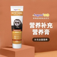 New Anglu Nutrition Cream 100g Anglu Nutrition Cream 100g Anglu20251023