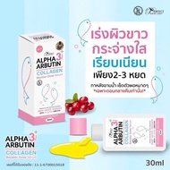 Super whitening Alpha AButine(skin lady)