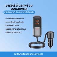 USB Car Charger ชาร์จแบตเตอรี่รถยนต์แบบสามในหนึ่ง Super Fast Charging สำหรับ Apple 15 Huawei Car Lig