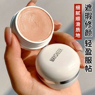 Messier Foundation Cream Foundation Cream Moisturizing Foundation Concealer Concealer Old Brand Clas