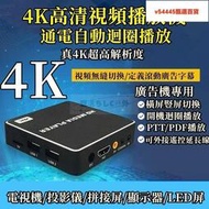 【】4K高清藍光播放器 廣告機 藍光視頻播放器 HDMI迷你高清播放機 行動硬碟播放器 自啟循環播放
