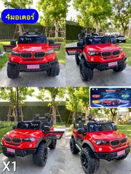Toykidsshop รถแบตเตอรี่เด็ก รถเด็กนั่ง ทรงBM X1 ทรงยกสูง2ที่นั่ง ขนาด4x4มอเตอร์ บังคับผ่านแอพได้ No.